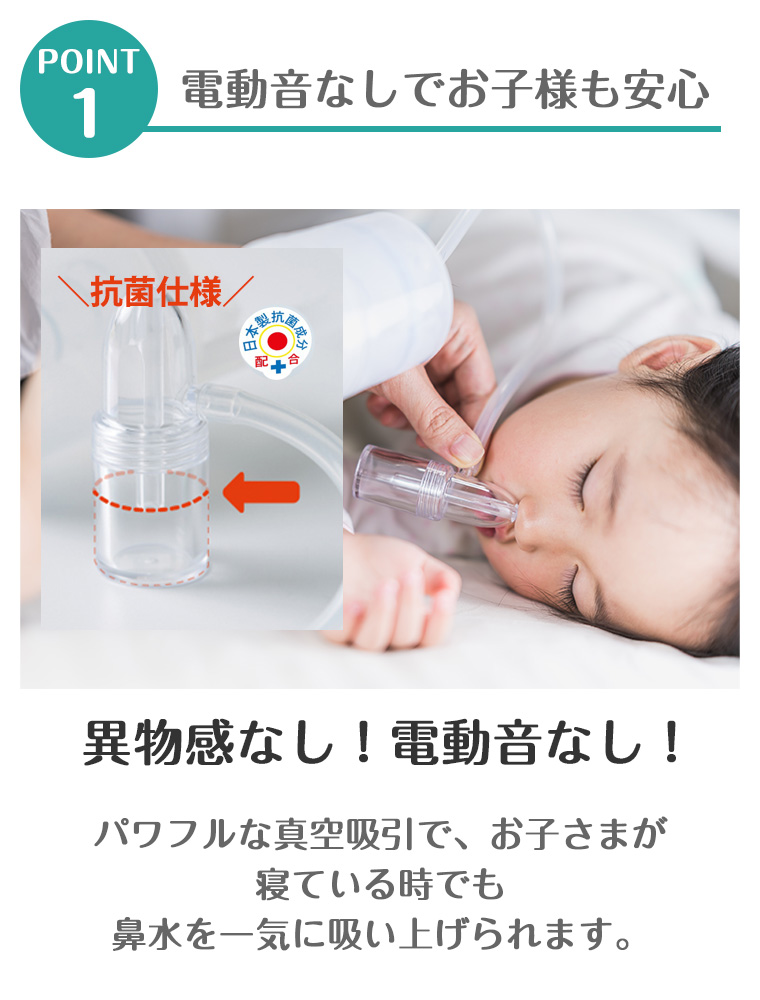 最新モデル レビュー特典付き 鼻水吸引器 鼻吸い器 知母時 ちぼじ 正規 