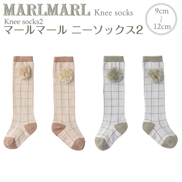 マールマール ニーソックス knee socks MARLMARL ［お祝い 出産祝い］｜twinklefunny