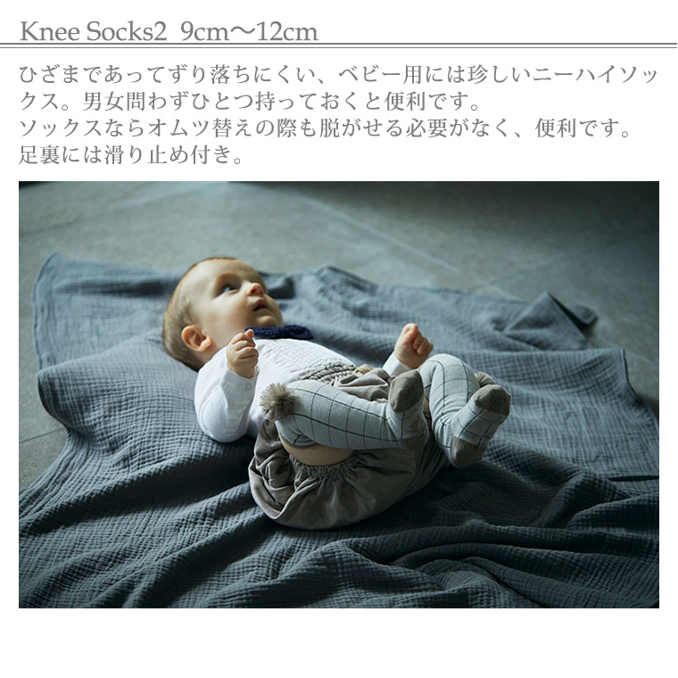 マールマール ニーソックス knee socks MARLMARL ［お祝い 出産祝い］｜twinklefunny｜05