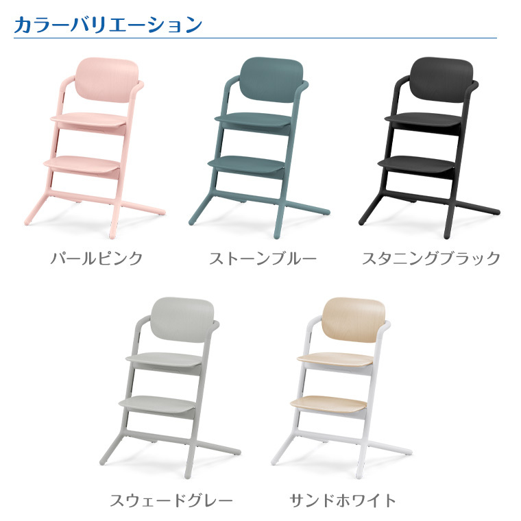 サイベックス NEW 2022年レモチェア 最新型 子供 大人 椅子 :TF-34039 