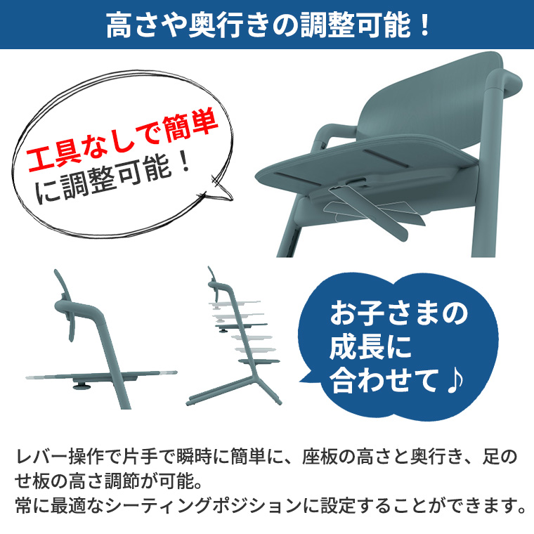 サイベックス NEW 2022年レモチェア 最新型 子供 大人 椅子｜twinklefunny｜09