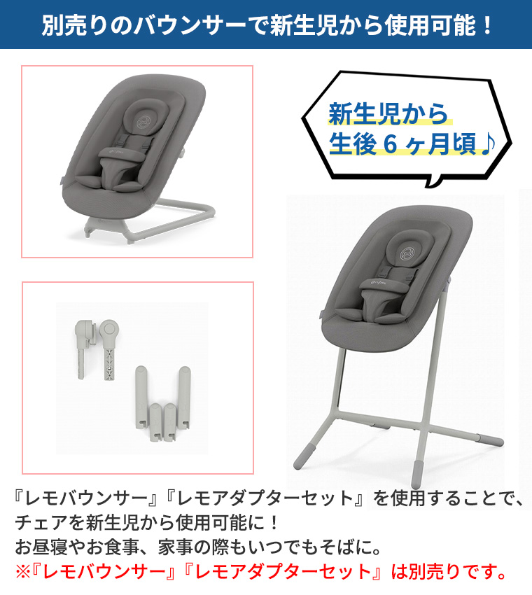 サイベックス NEW 2022年レモチェア 最新型 子供 大人 椅子｜twinklefunny｜11