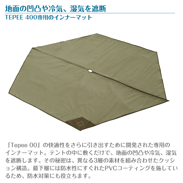 ロゴス LOGOS ナバホ Tepee 400 セット-BB 71908002 LOGOS（ロゴス） ナバホ Tepee 400 セット-BB 71908002 : Twinkle