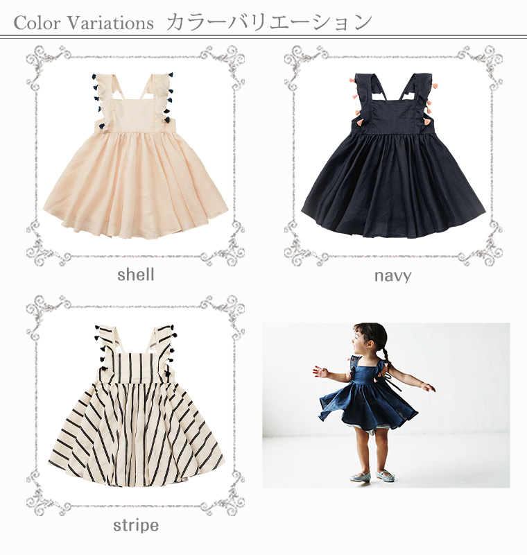 マールマール　サンドドレス　ワンピース MARLMARL マールマール ワンピース ロワジールサンドレス 女の子