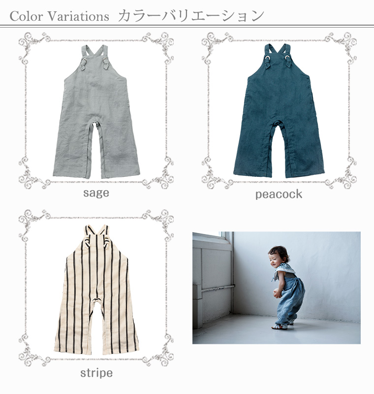 マールマール サロペット 70-90cm loisir salopette MARLMARL