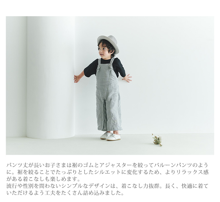 マールマール サロペット 100-120cm loisir salopette MARLMARL