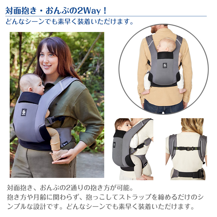 ＼今なら5,500円OFF！／エルゴ 日本正規販売店 2年保証 アウェイ Away 抱っこ紐 OMNI エルゴベビー ergobaby 最新型 | OMNI 360 | 05