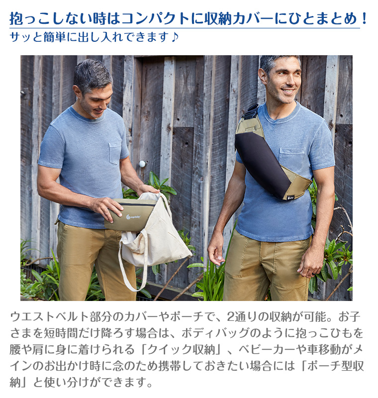 ＼今なら5,500円OFF！／エルゴ 日本正規販売店 2年保証 アウェイ Away 抱っこ紐 OMNI エルゴベビー ergobaby 最新型 | OMNI 360 | 06