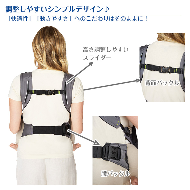 ＼今なら5,500円OFF！／エルゴ 日本正規販売店 2年保証 アウェイ Away 抱っこ紐 OMNI エルゴベビー ergobaby 最新型 | OMNI 360 | 08