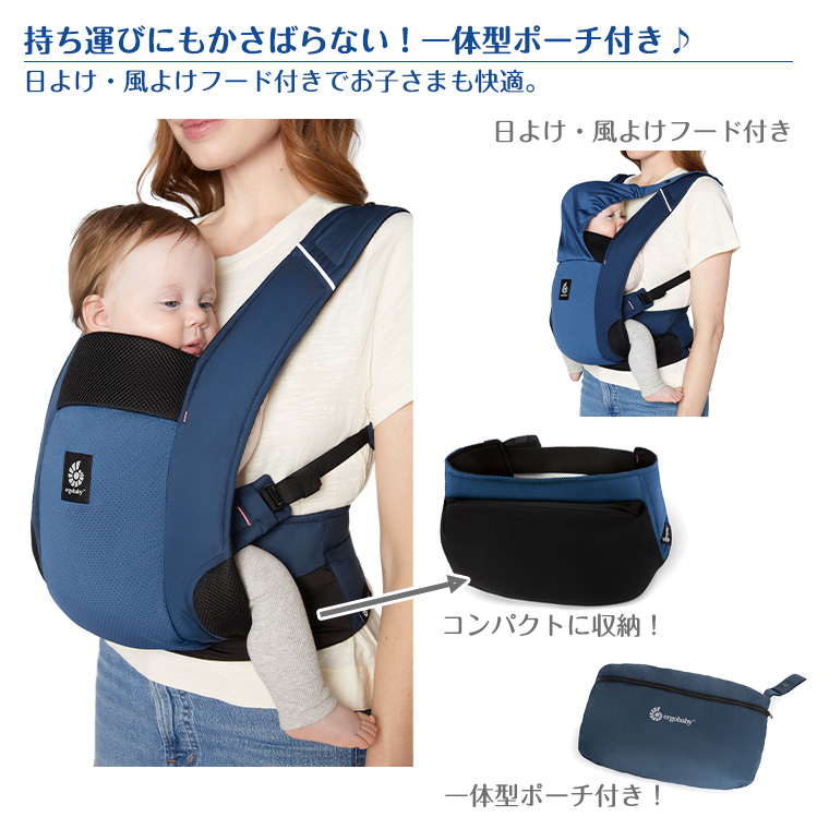 ＼今なら5,500円OFF！／エルゴ 日本正規販売店 2年保証 アウェイ Away 抱っこ紐 OMNI エルゴベビー ergobaby 最新型 | OMNI 360 | 09