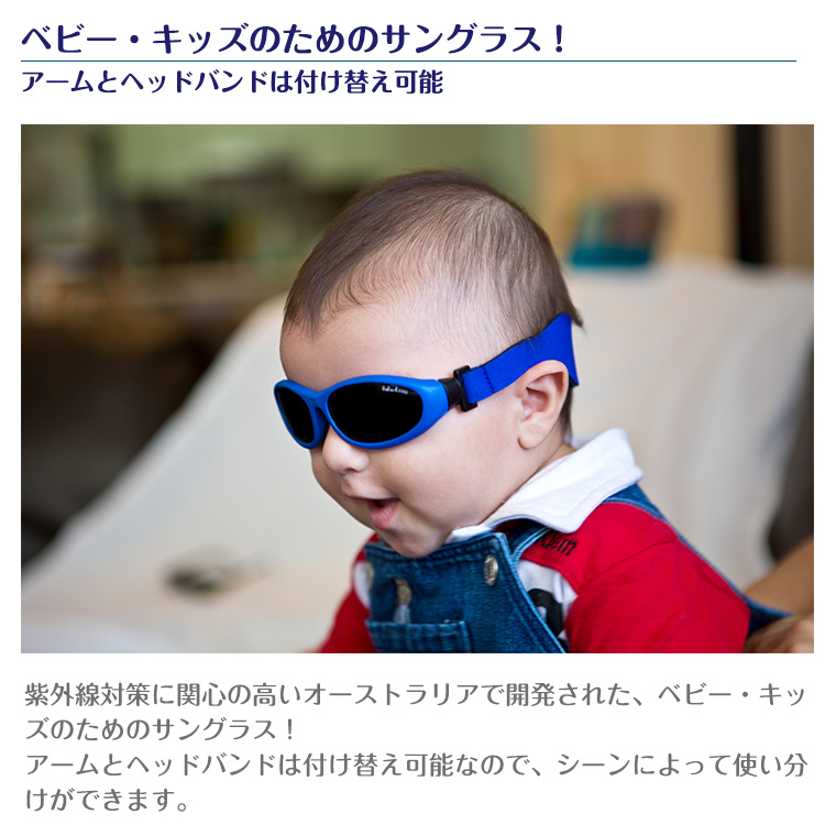 サングラスbaby Amazon | [アデ ウー] サングラス キッズ 乳幼児 メガネ 子供用