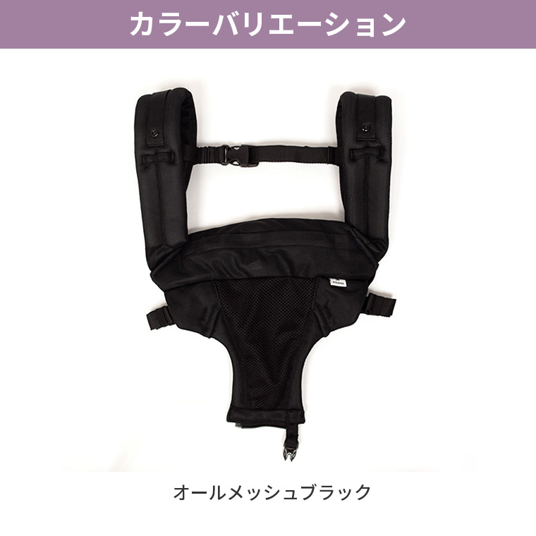 ポルバン 最新型 NEW DOUBLE SHOULDER BELT ダブルショルダー - 通販