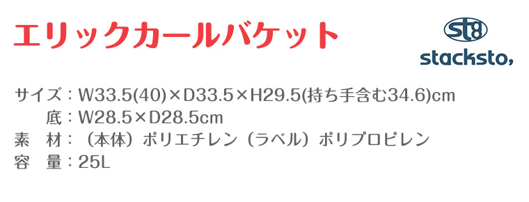 スタックストー stacksto はらぺこあおむし エリックカール スタックストー stacksto はらぺこあおむし エリックカール