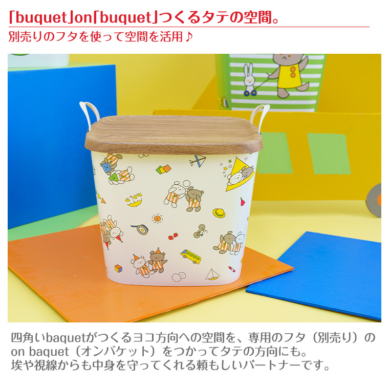 スタックストー stacksto こぐまちゃん...の詳細画像4