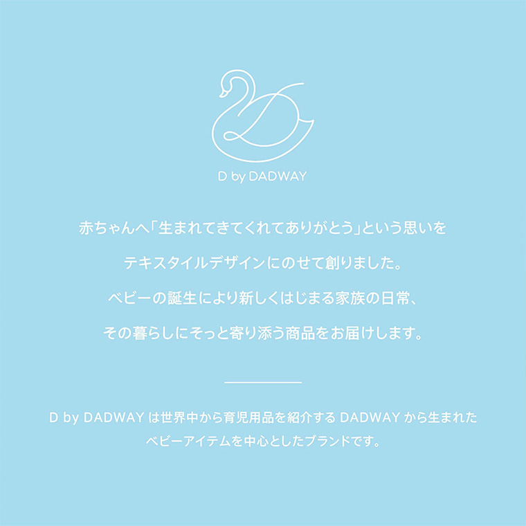 D by DADWAY ディーバイダッドウェイ 撥水レッスンバッグ 入学 入園 | ブランド登録なし | 01