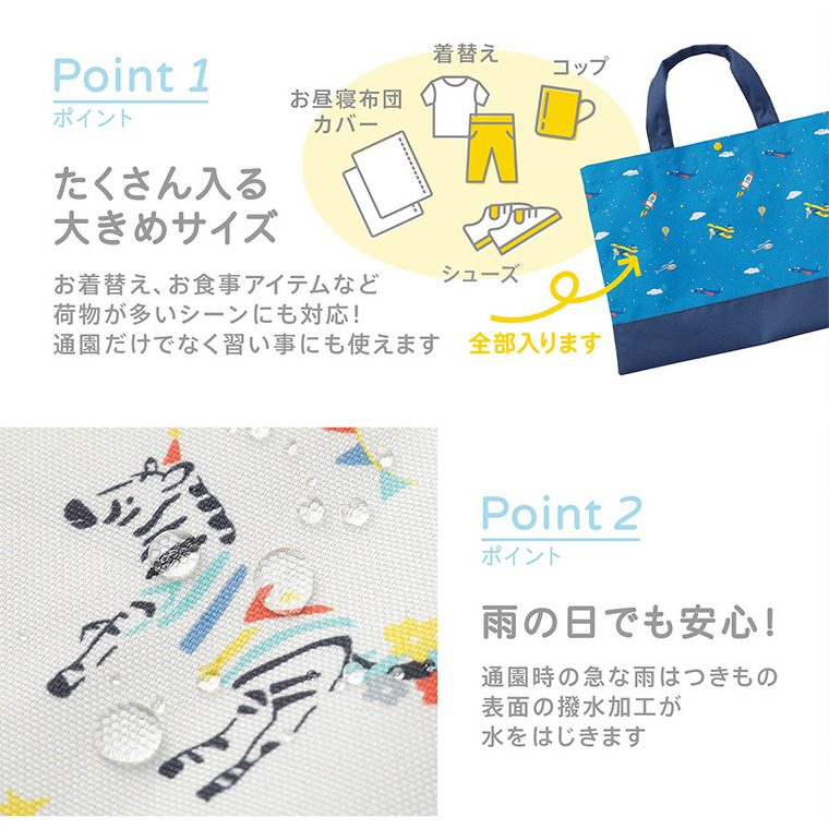 D by DADWAY ディーバイダッドウェイ 撥水レッスンバッグ 入学 入園 | ブランド登録なし | 02