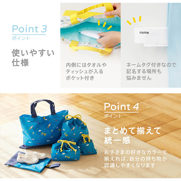 D by DADWAY ディーバイダッドウェイ 撥水レッスンバッグ 入学 入園 | ブランド登録なし | 03