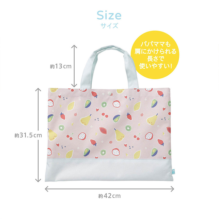 D by DADWAY ディーバイダッドウェイ 撥水レッスンバッグ 入学 入園 | ブランド登録なし | 04