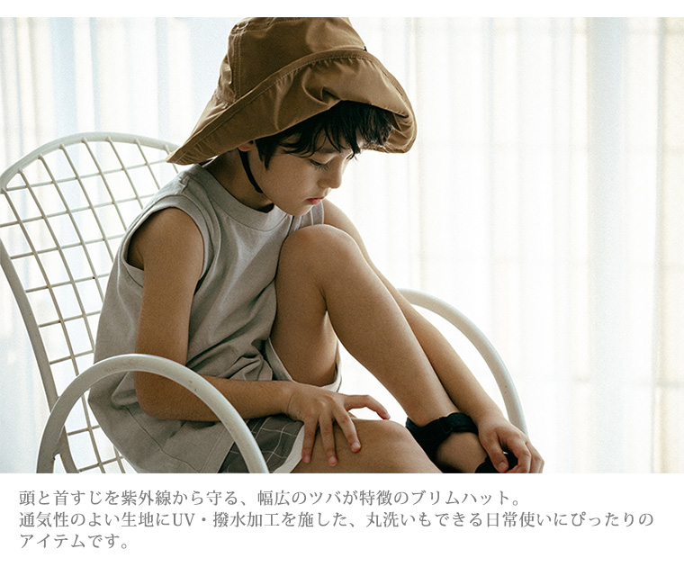 マールマール ブリム brim2 帽子 キッズ ハット MARLMARL
