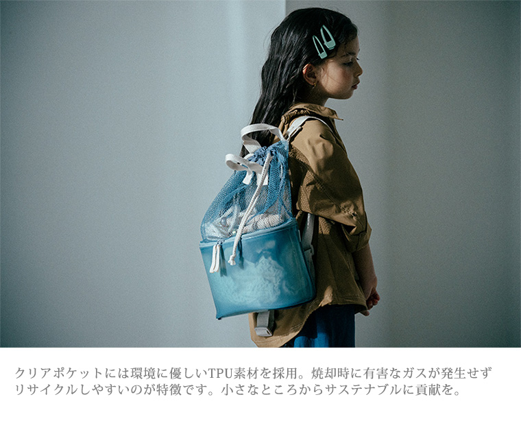 マールマール ジェリーフィッシュ jellyfish バッグ リュック MARLMARL ［名入れ 刺繍可能］［お祝い 出産祝い］ | ブランド登録なし | 04
