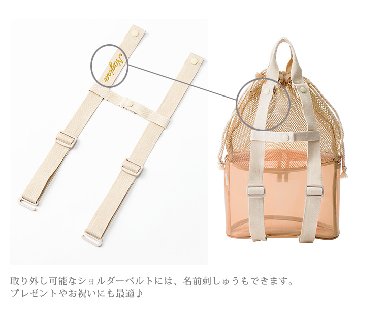 マールマール ジェリーフィッシュ jellyfish バッグ リュック MARLMARL ［名入れ 刺繍可能］［お祝い 出産祝い］ | ブランド登録なし | 05