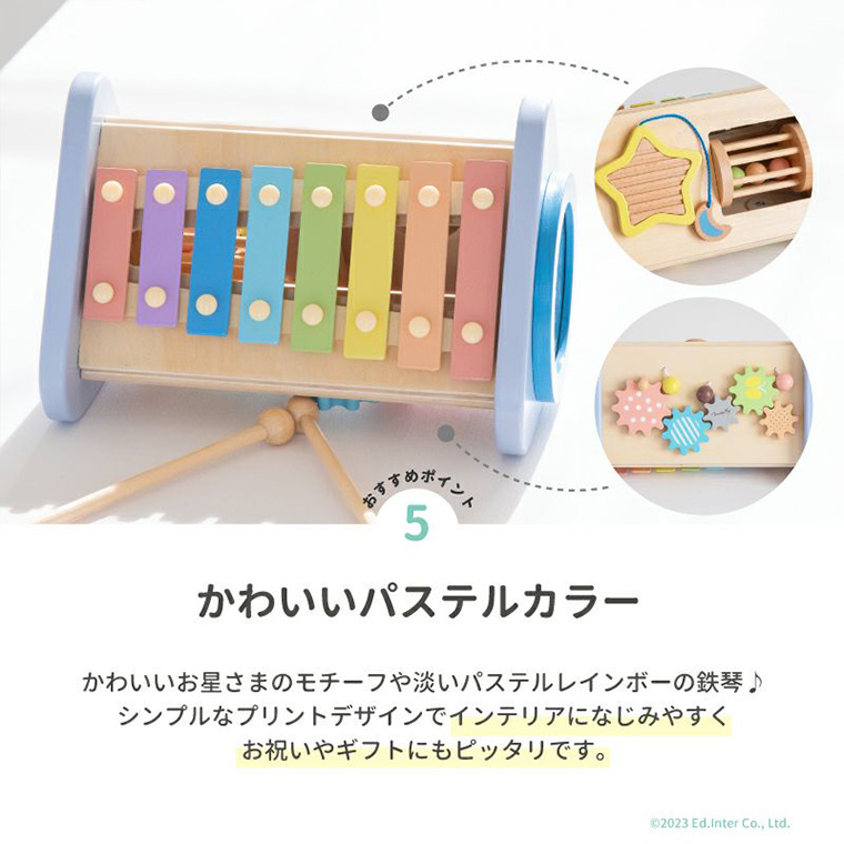 エドインター Milky Toy 音色あそび ティンクルシンフォニー