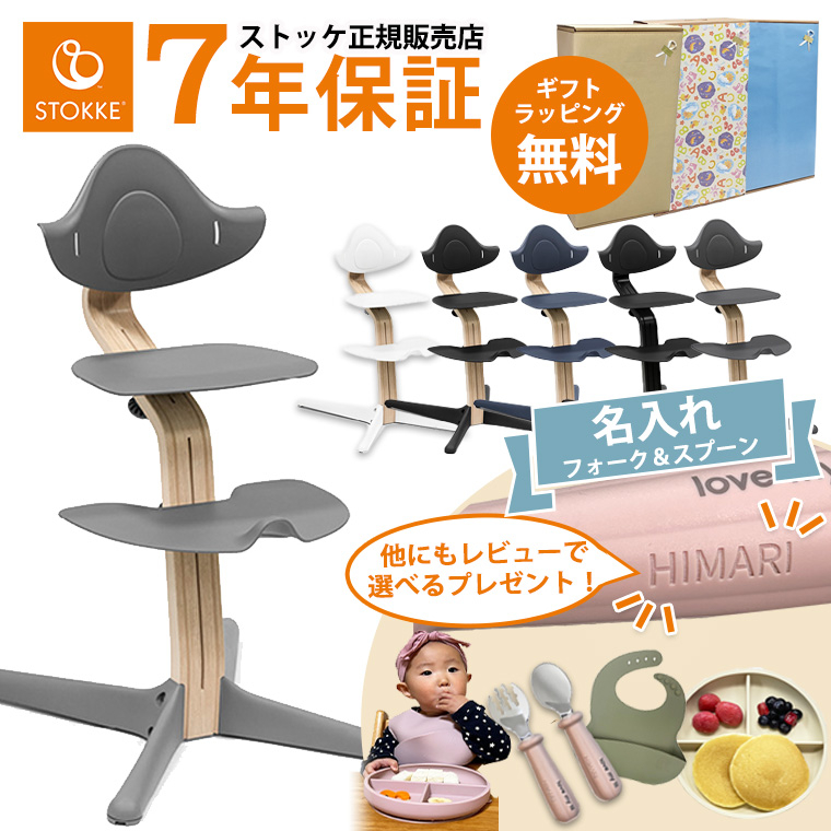 ジェリーフィッシュチェア　&　ジュニア　寝かしつけ　姿勢矯正 81EtwZ2c9NL._UF894,1000_QL80_.jpg
