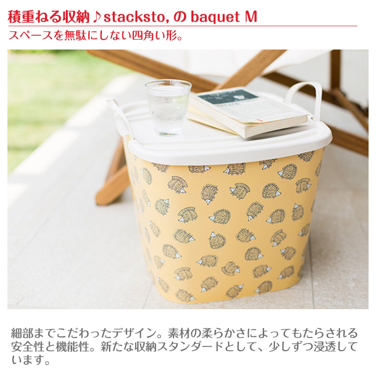 スタックストー stacksto リサラーソンバケット M 25L : Twinkle Funny