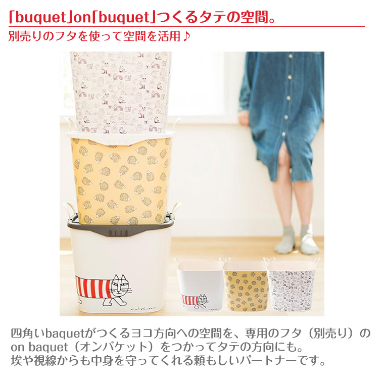 スタックストー stacksto リサラーソンバケット M 25L : Twinkle Funny