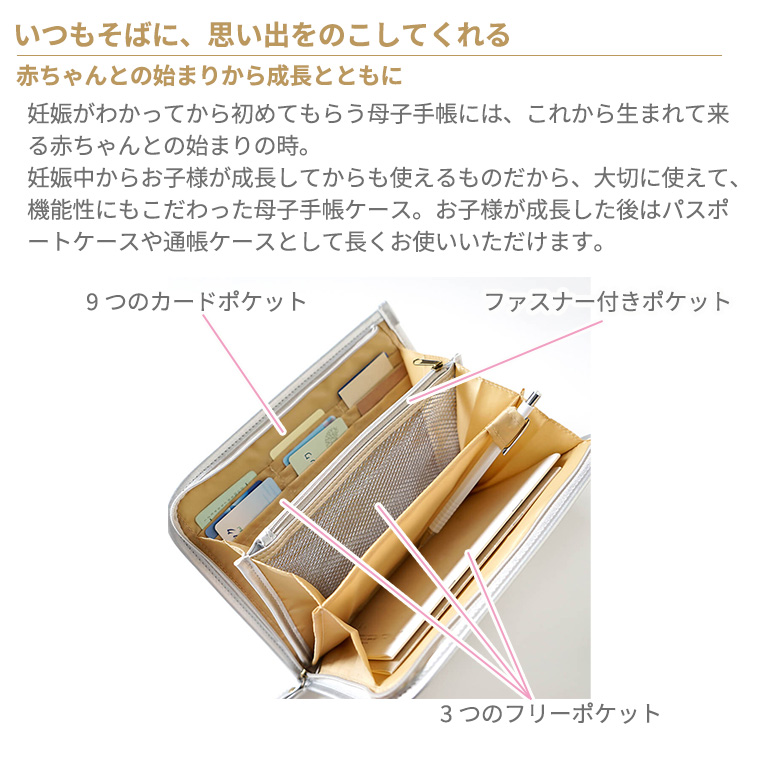フィセル 10mois ディモワ 母子手帳ケース 出産準備 フィセル マタニティ ママ用品 23251020/23251022 | ブランド登録なし | 04