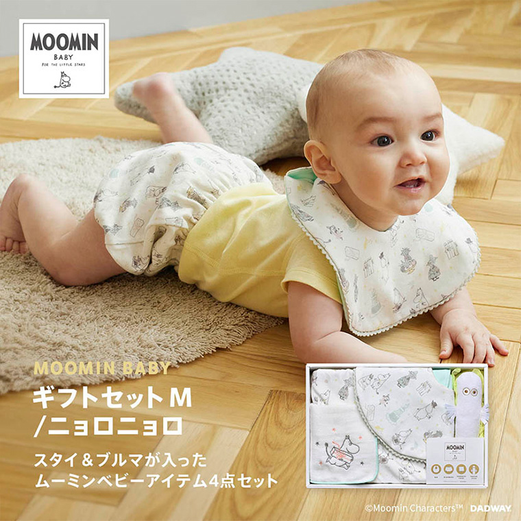 正規販売店】ムーミンベビー ギフトセットM MOOMINBABY ニョロニョロ