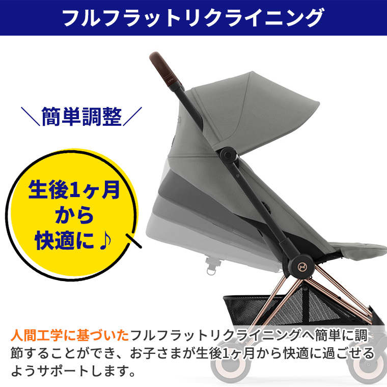 サイベックス コヤ（ベビーカー）（色：ホワイト系） | ベビー、キッズ