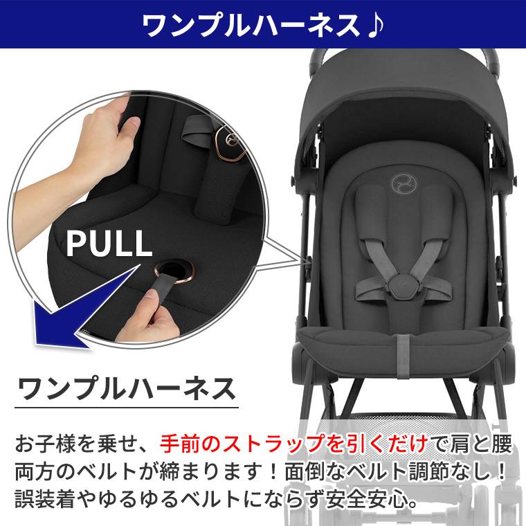サイベックス 正規販売店 COYA 本体+バンパーバーセット マット