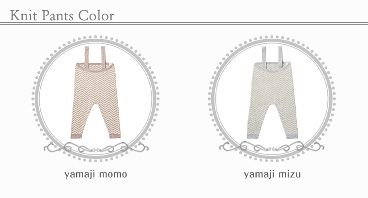 マールマール ニットパンツ knitpants2 MARLMARL ［お祝い 出産祝い］｜twinklefunny｜05