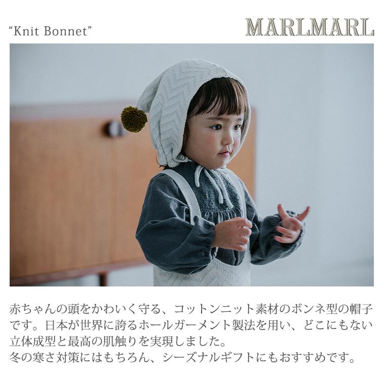 マールマール ニットボンネット knitbonnet2 MARLMARL ［お祝い 出産祝い］｜twinklefunny｜02