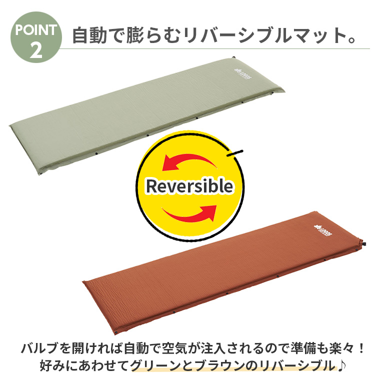 LOGOS（ロゴス） 高密弾力55 セルフインフレ―トマット SOLO 72884170