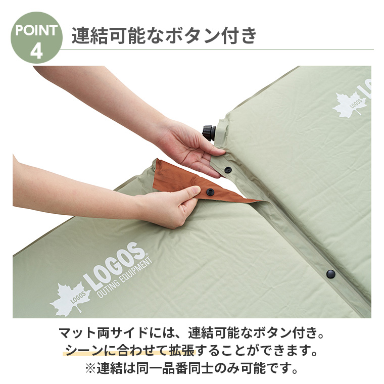 LOGOS（ロゴス） 高密弾力55 セルフインフレ―トマット SOLO 72884170