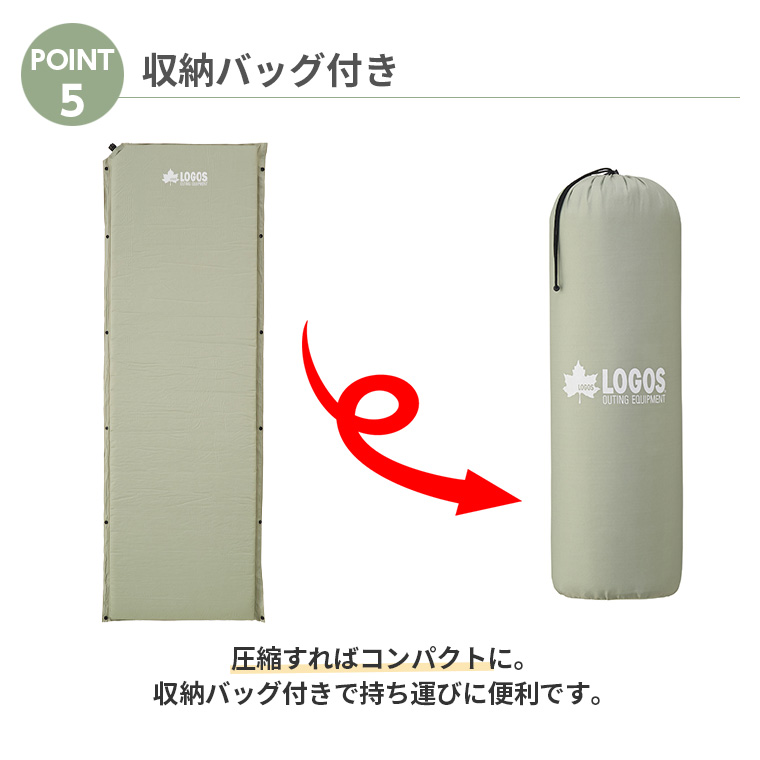 【正規販売店】ロゴス 高密弾力55セルフインフレ—トマット SOLO 72884170 LOGOS LOGOS（ロゴス） 高密弾力55 セルフインフレ―トマット SOLO 72884170