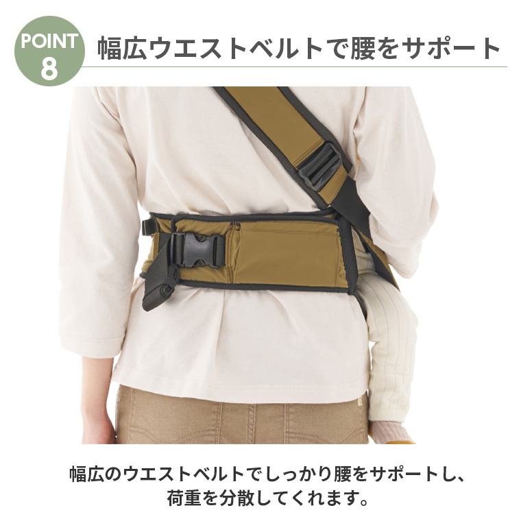 LOGOS 【正規販売店】 ロゴス 抱っこひも 腰抱きタイプ 72603000