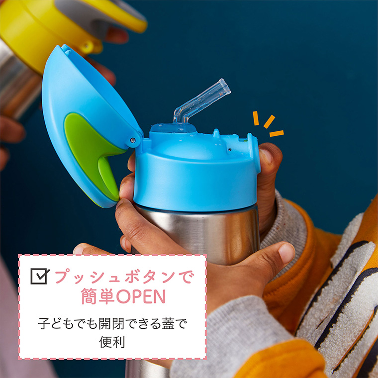 ビーボックス ステンレスボトル ストロー 350ml bbox ドリンクボトル 水筒 キッズ ベビー 食器 遠足 保育園 幼稚園 ストローボトル