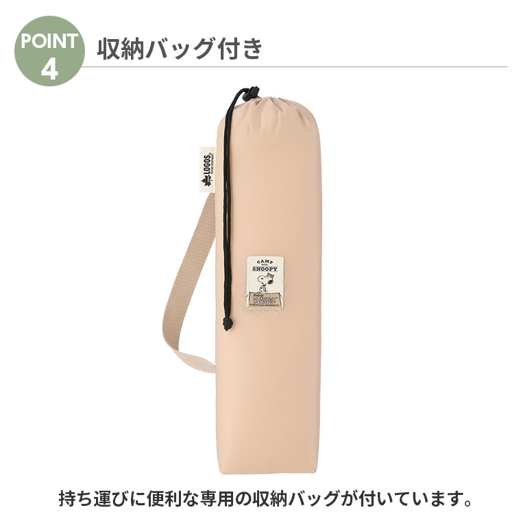 LOGOS 【正規販売店】ロゴス SNOOPY(Beagle Scouts 50years LOGOS 【正規販売店】ロゴス SNOOPY(Beagle Scouts 50years