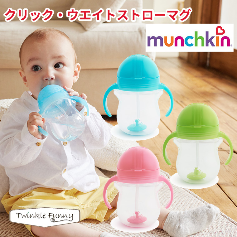 �}���`�L�� munchkin �N���b�N �E�F�C�g�X�g���[�}�O �o�Y�j�� �}�O �x�r�[�H�� ���j�� �Ԃ���� �X�g���[�R�b�v