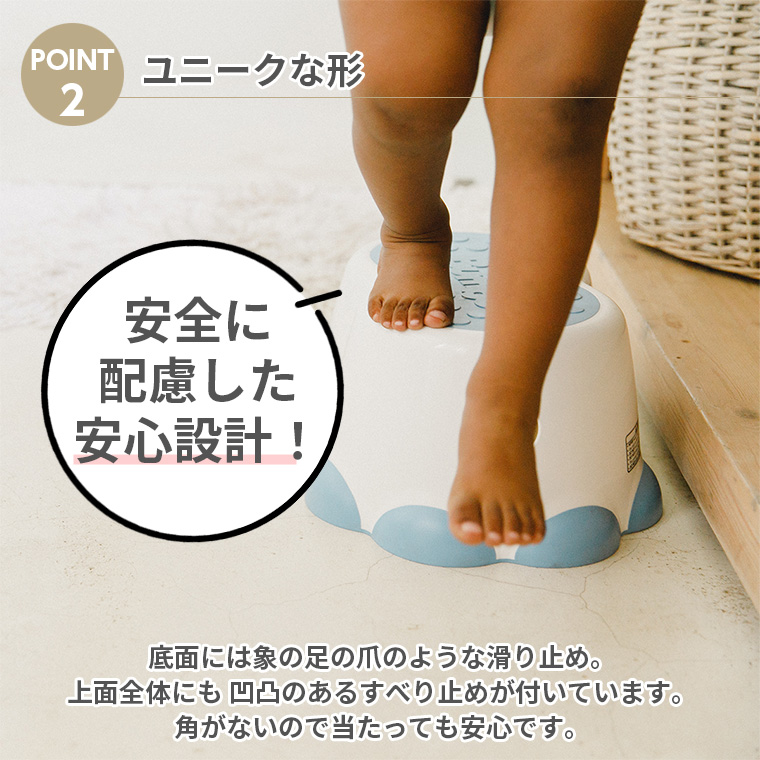 バンボ ステップスツール BUMBO 踏み台 トイトレ 子供 キッズステップ 低い おしゃれ カラー ベビー キッズ お手伝い｜twinklefunny｜08