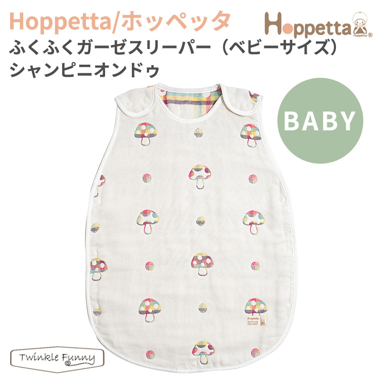 tBZ zbyb^ӂӂK[[X[p[ xr[TCY VsjIhD 6dK[[ xr[X[p[ qp Q₦ iCgEFA Hoppetta 24111000