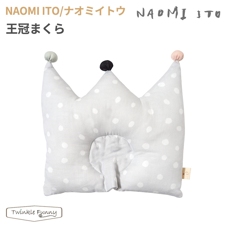tBZ iI~CgE ܂ NAOMIITO V xr[܂ xr[ h[ic ǖh~ oYj v[g Mtg23231001