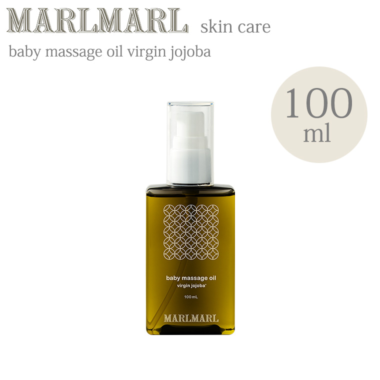 マールマール ベビー用 マッサージオイル（100ml） MARLMARL ベビーオイル  赤ちゃん 乾燥 ベビーマッサージ ［お祝い 出産祝い］｜twinklefunny