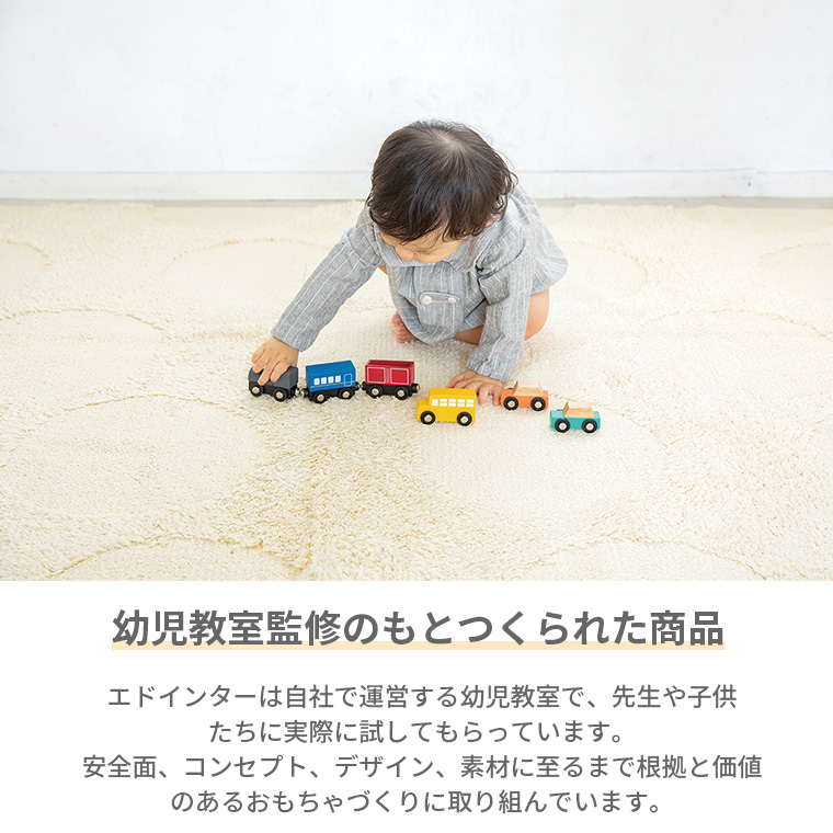 エドインター トレインアンドオートモービルセット MY FIRST VEHICLE TRAIN AND AUTOMOBILES SET 天然木 出産祝い 男の子 女の子 車 電車 磁石 木製玩具 セット | ブランド登録なし | 08