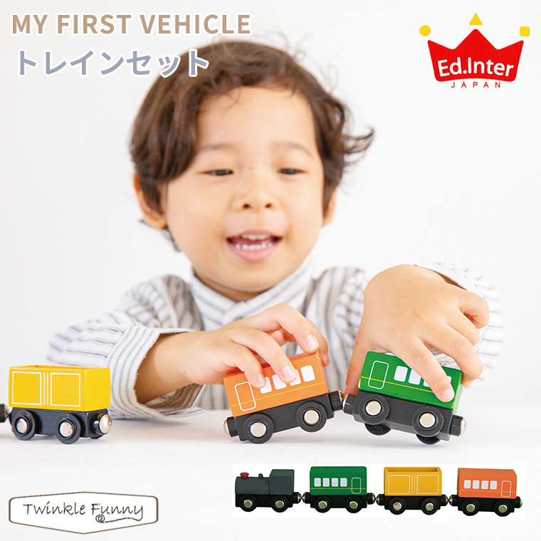 GhC^[ gCZbg MY FIRST VEHICLE TRAIN SET oYj ؐߋ  d j̎q ̎q VR v[g Mtg Zbg  mߋ