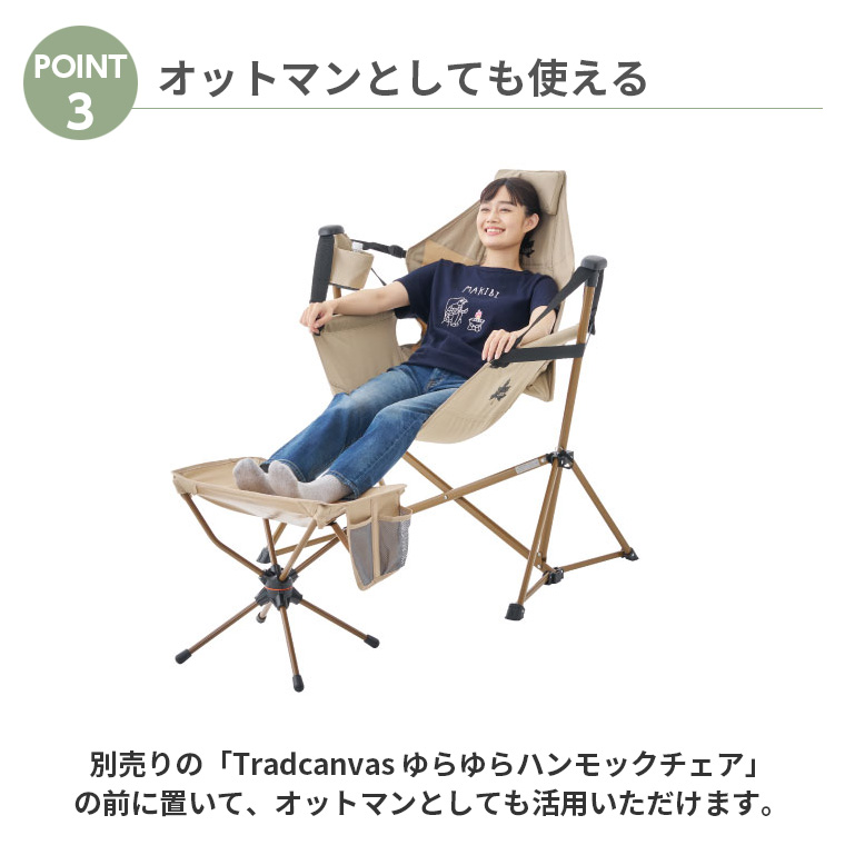 LOGOS 【正規販売店】ロゴス Tradcanvas 回るんスツール
