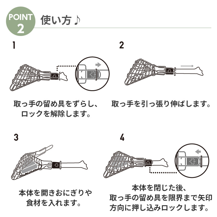 【正規販売店】ロゴス LOGOS 焼きおにぎり器 81062153 ウトドア キャンプ飯 ソロキャン キャンパー レジャー 調理器具 | LOGOS | 03